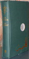 The Hobbit. Anniversary Edition 2004.